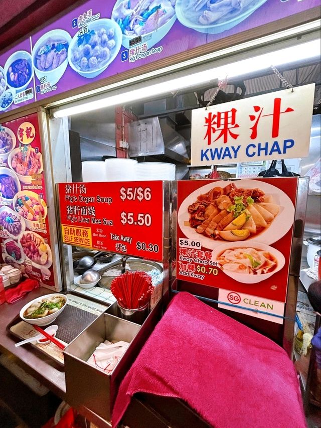 New Delicacies at Alexandra Village Food Centre