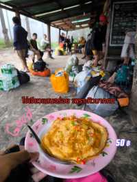 ภูสอยดาวครั้งแรก ! 2 วัน 1 คืน 