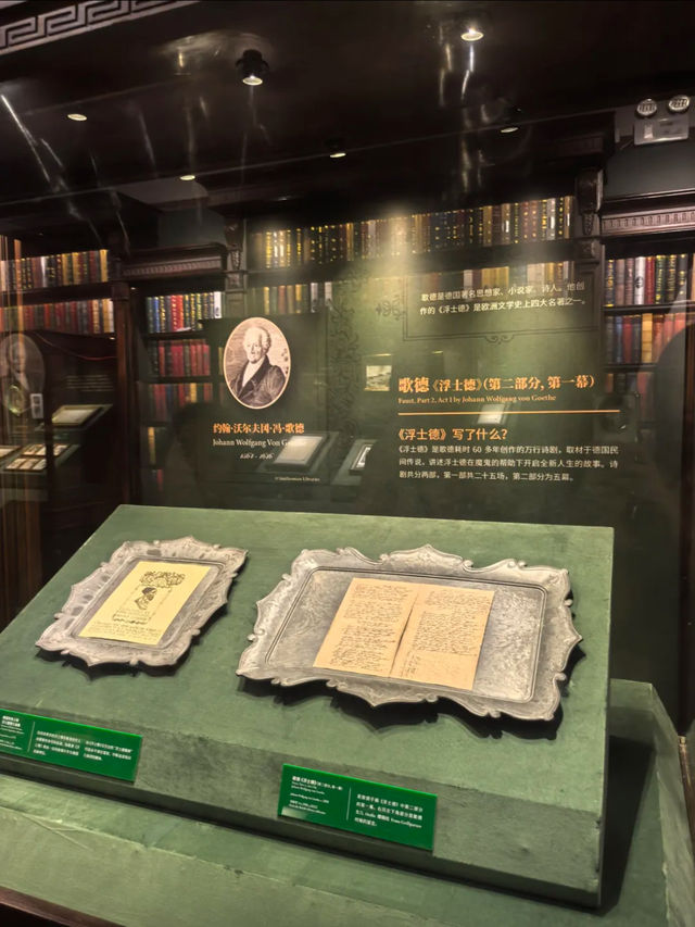 大英圖書館 • 世界像素 - 成都站