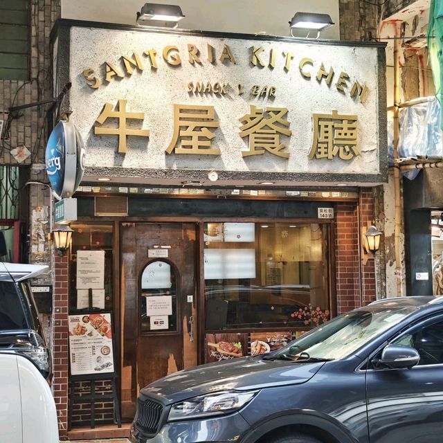 高CP💰懷舊🇭🇰扒房必食😋威靈頓🥩牛柳