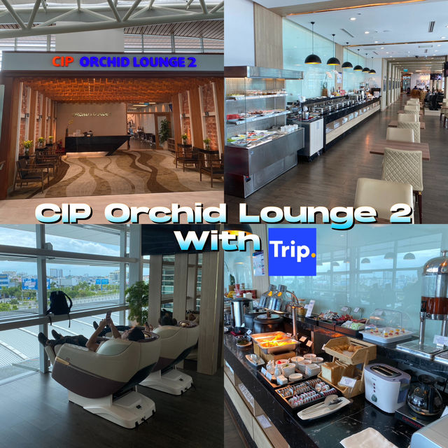 ใช้สิทธิ์ไดม่อนเข้า CIP Lounge 2 ฟรีกับ Trip.com