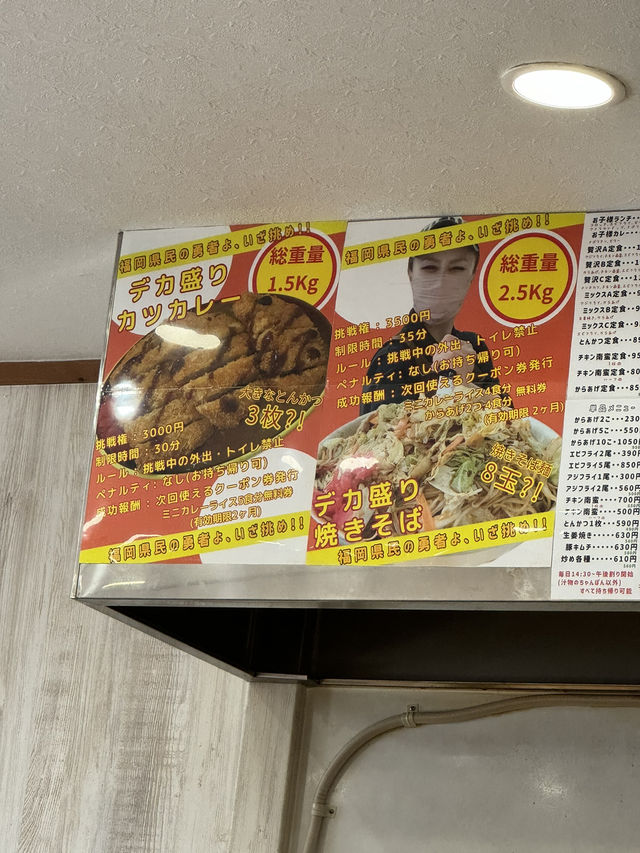 【北九州グルメ】満腹になること間違いなしの定食屋さん🍚