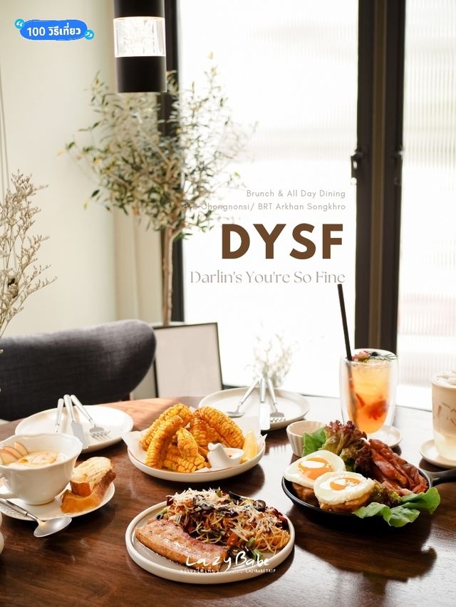 สาย Brunch ถูกใจสิ่งนี้ ที่ ✨🍽️ DYSF