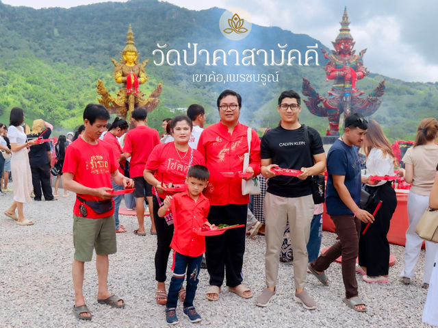 พาครอบครัวเที่ยวทำบุญ วัดป่าคาสามัคคี 🙏🏽