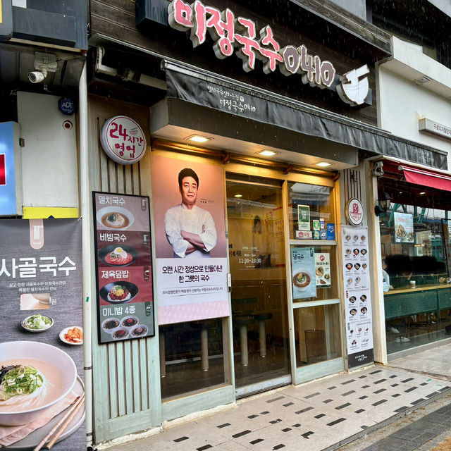 【韓国ソウル・九老デジタル団地】ツルッとした喉越しとさっぱりしたグクス「ミジョングクス0410 九老デジタル駅店」