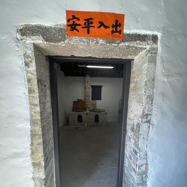 遊上窰民俗文物館