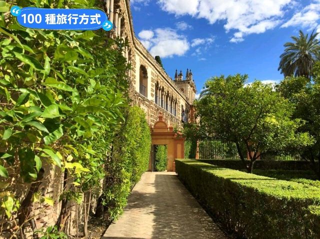塞維亞王宮-冰與火之歌：權力遊戲的拍攝場景