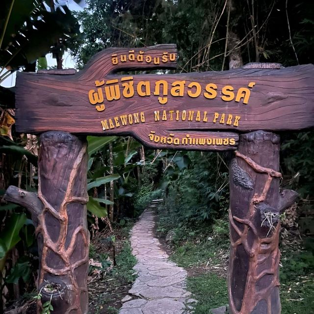 ช่องเย็น ที่เที่ยวธรรมชาติ ที่เย็นตลอดทั้งปี 