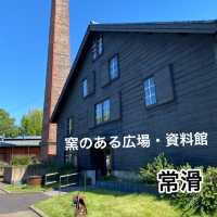 常滑　「窯のある広場・資料館」で焼き物の歴史に触れる