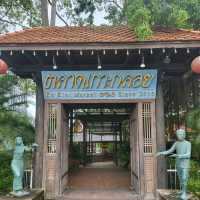 ตลาดน้ำเกาะกลอย