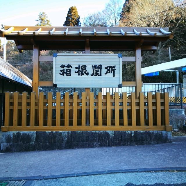 箱根-絕美蘆之湖和箱根湯本溫泉街