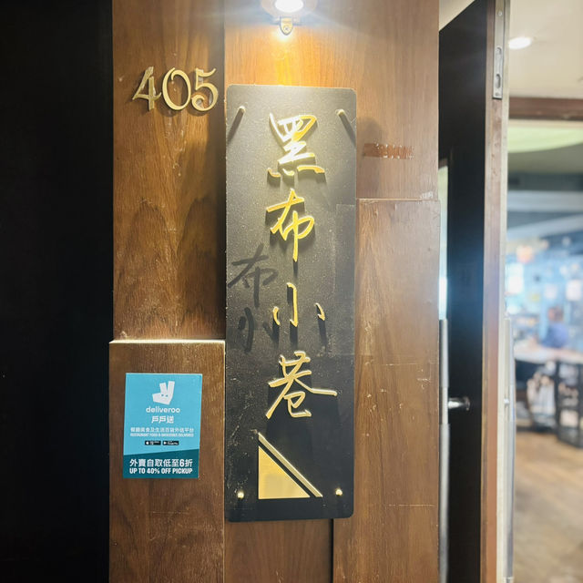 "荔枝角台灣料理" "荔枝角台灣料理"