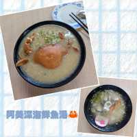 台南安平「阿美深海鮮魚湯」粥裡有蟹🦀！ Holy蟹🦀！