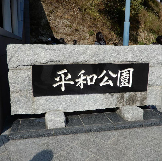 🇯🇵日本〜平和公園〜