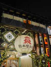 熊本｜體驗以路邊攤形式設計的熊本屋台村