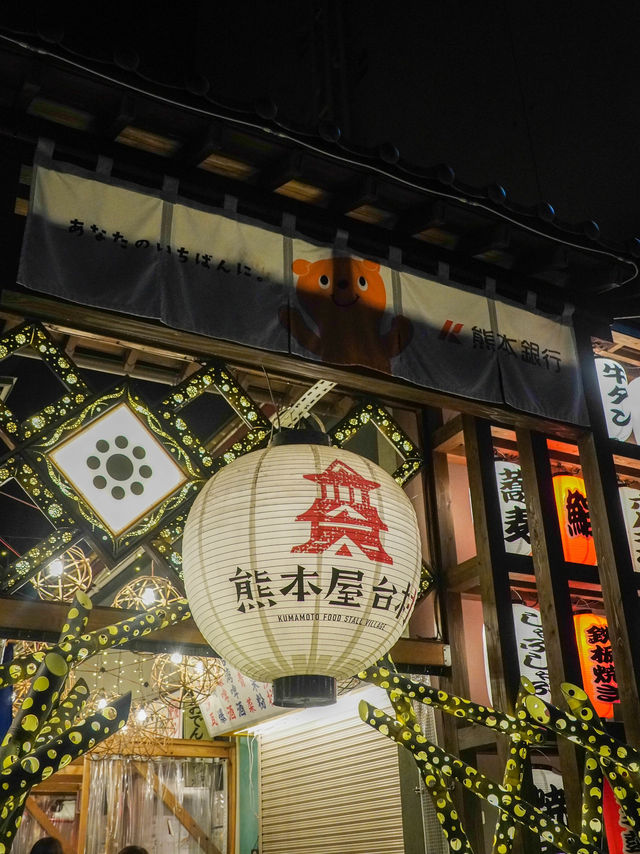 熊本｜體驗以路邊攤形式設計的熊本屋台村