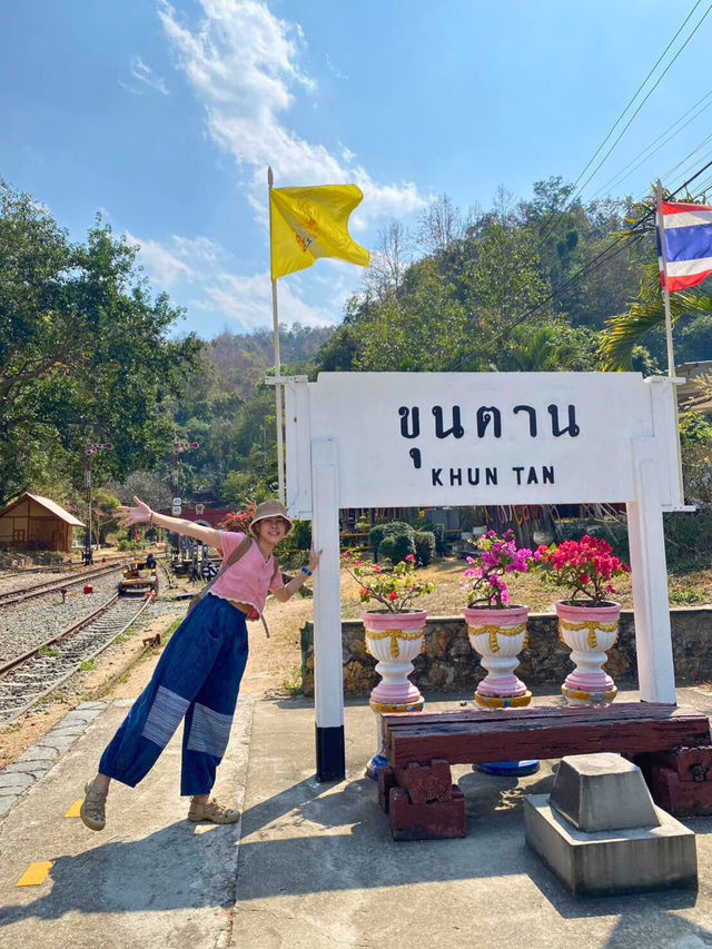 🎗️ ดอยขุนตาล