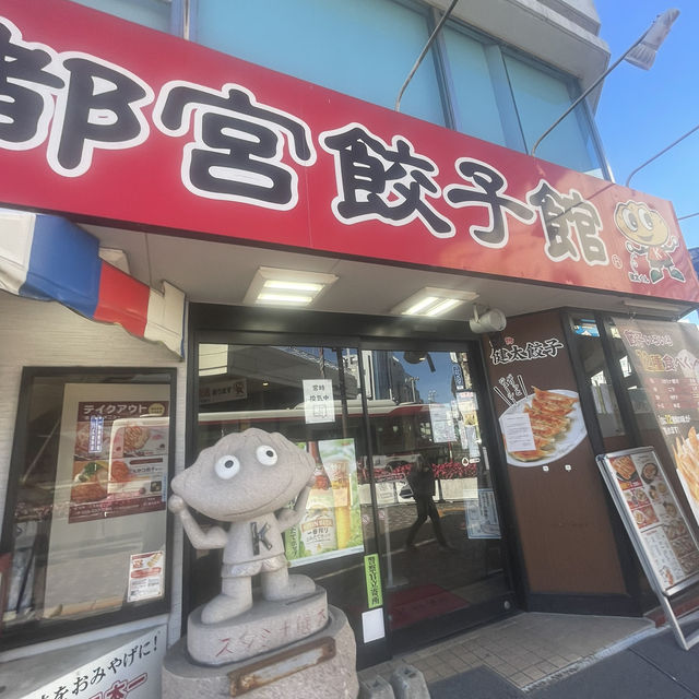 🇯🇵日本〜宇都宮餃子館〜