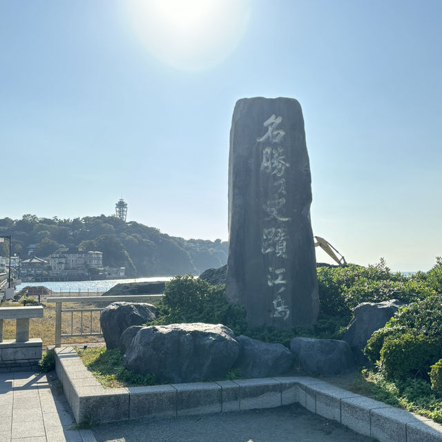 江之島絕美日落之旅
