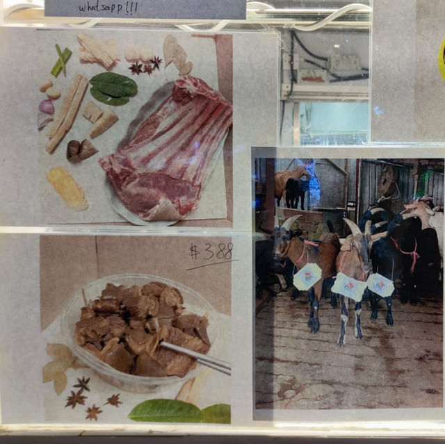  雙冬羊腩煲