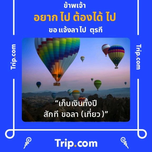 วัดเรืองแสง อุบลราชธานี