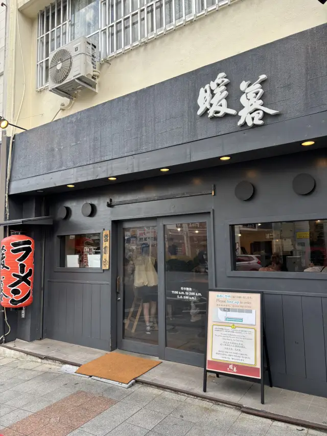 일본 오키나와 가면 꼭 먹어야하는 라멘집😇