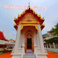 วัดขุนพลคู่บารมี รัชกาลที่ 3