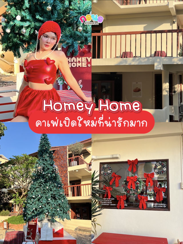 คาเฟ่คริสมาสต์ที่น่ารักมากกกก🎄✅