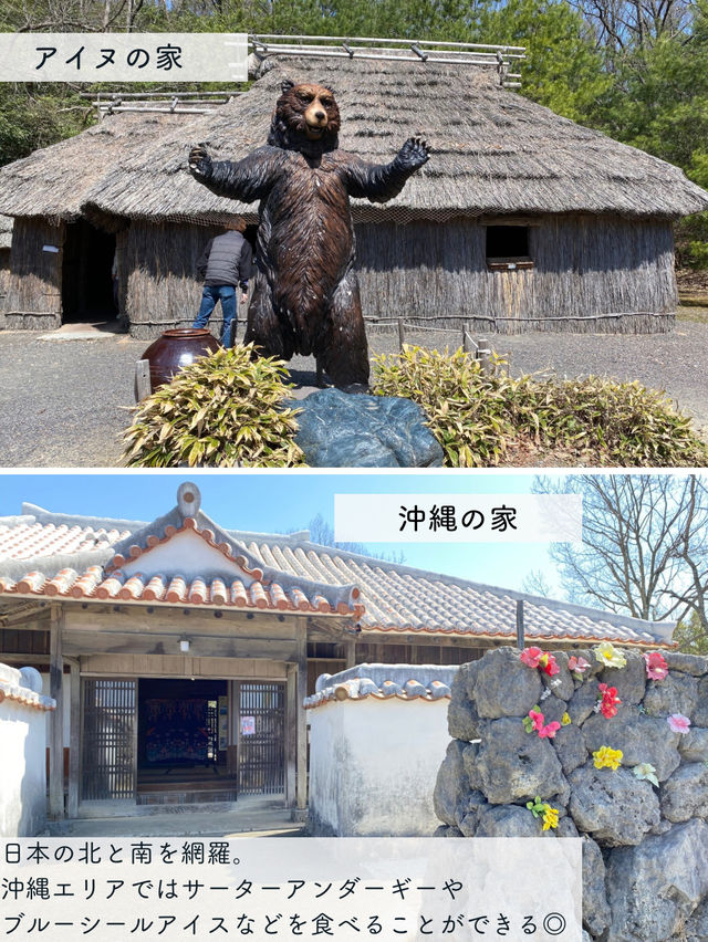【愛知】1日で世界一周ができる！リトルワールド