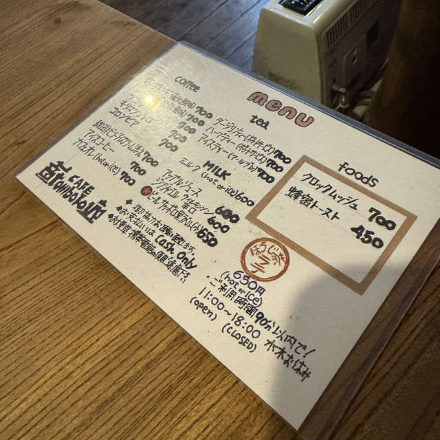 路地裏にひっそりと佇む古民家喫茶店