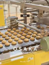大人も子どもも楽しい！工場見学&出来立ての試食も〜😍🏭✨