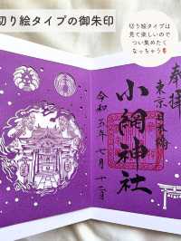 【日本旅行】私の御朱印帳たちを紹介します◎