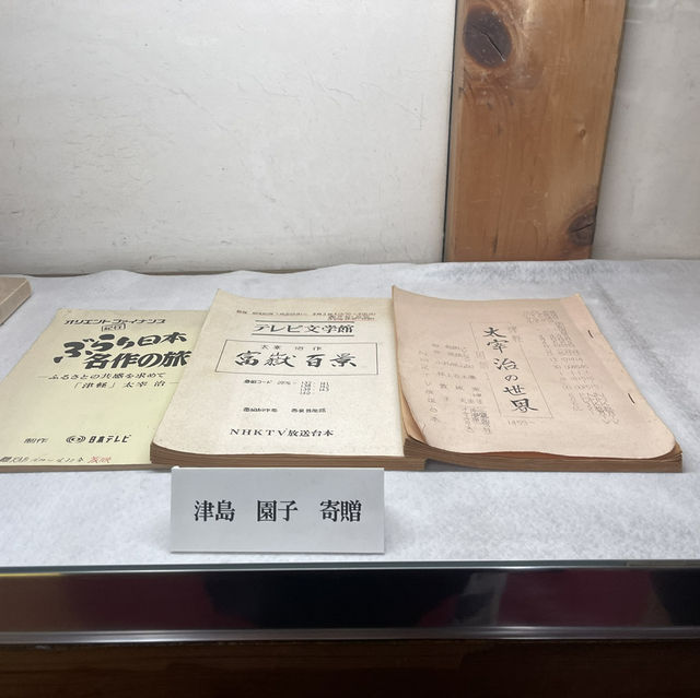 다자이 오사무의 흔적을 찾아서, 카나기 사양관!