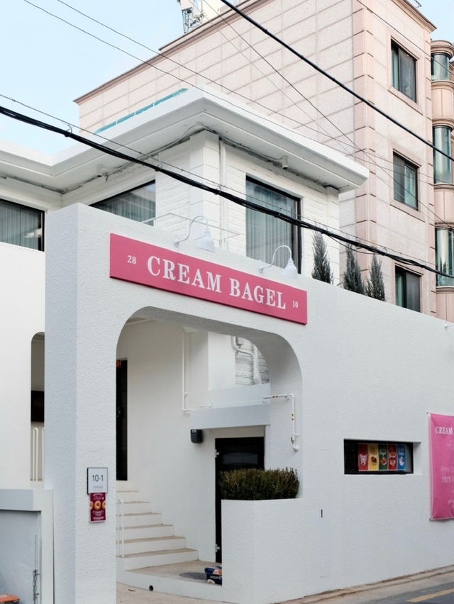 ❤️동작구 사당동 베이글 맛집 베이크가든