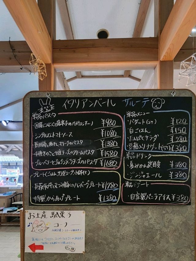 【山口グルメ】萩阿武川温泉･イタリアンバールサルーテ