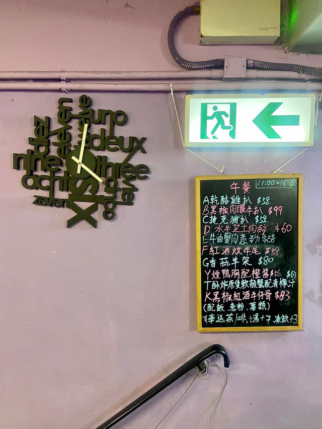 🌹香港隱世平民又有情調西餐廳🥰 
