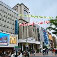 G E M Hotel ที่พักทำเลดีบนถนนหนานจิง เซี่ยงไฮ้