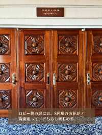 【神奈川】クラシックなホテル