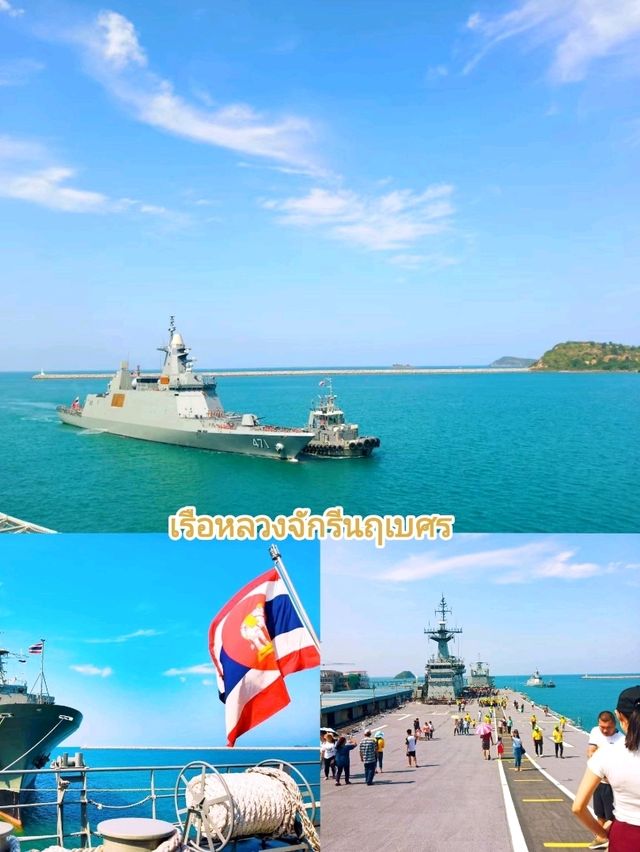 เที่ยวชลบุรี