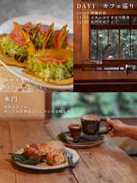 沖縄の2泊3日の過ごし方