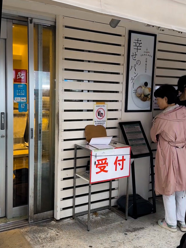 沖繩｜瀨長島幸福鬆餅：甜蜜提拉米蘇與經典原味的極致享受
