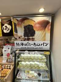 【静岡】熱海で食べ歩き✨みんな大好きばたーあんあん🤍