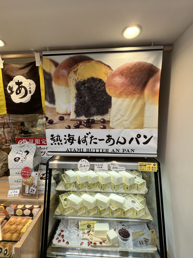【静岡】熱海で食べ歩き✨みんな大好きばたーあんあん🤍