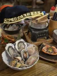 日式燒海鮮居酒屋🎏