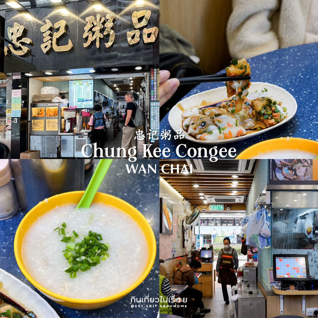 แจกพิกัด 7 ร้านอาหารสไตล์ Local ที่ฮ่องกง