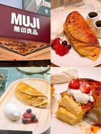 🎏Muji Cafe出色疏乎厘奄列‼️餐牌永遠留意唔到🤪