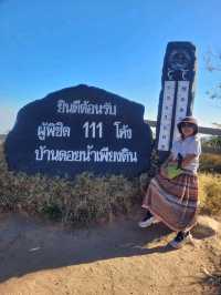 ภูลมโล จังหวัดเลย 