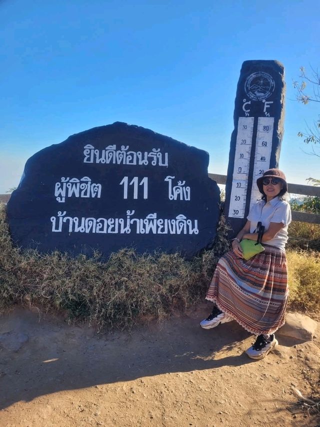 ภูลมโล จังหวัดเลย 