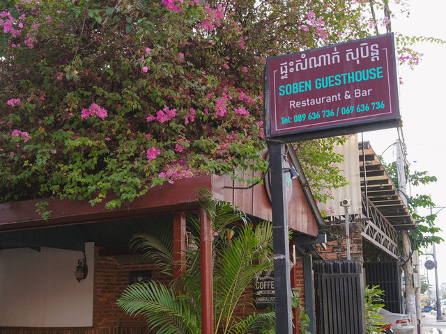 Soben Cafe Guesthouse & Restaurant  เสียมเรียบ