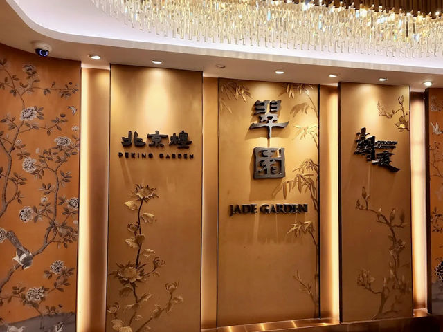 Jade Garden